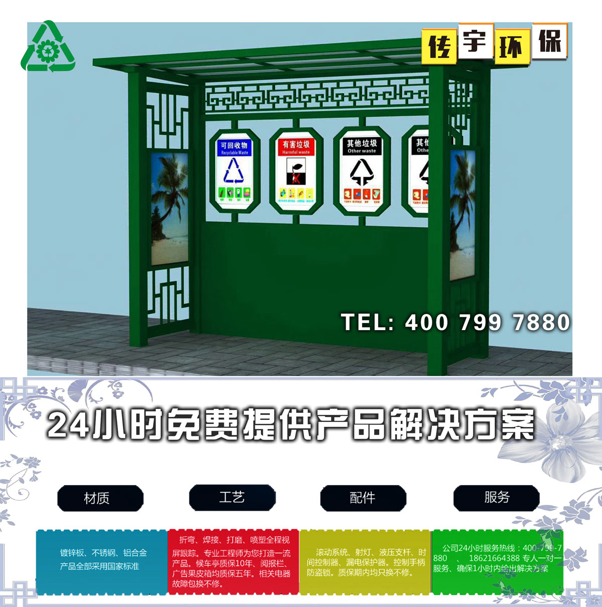 午夜福利片在线观看分类亭