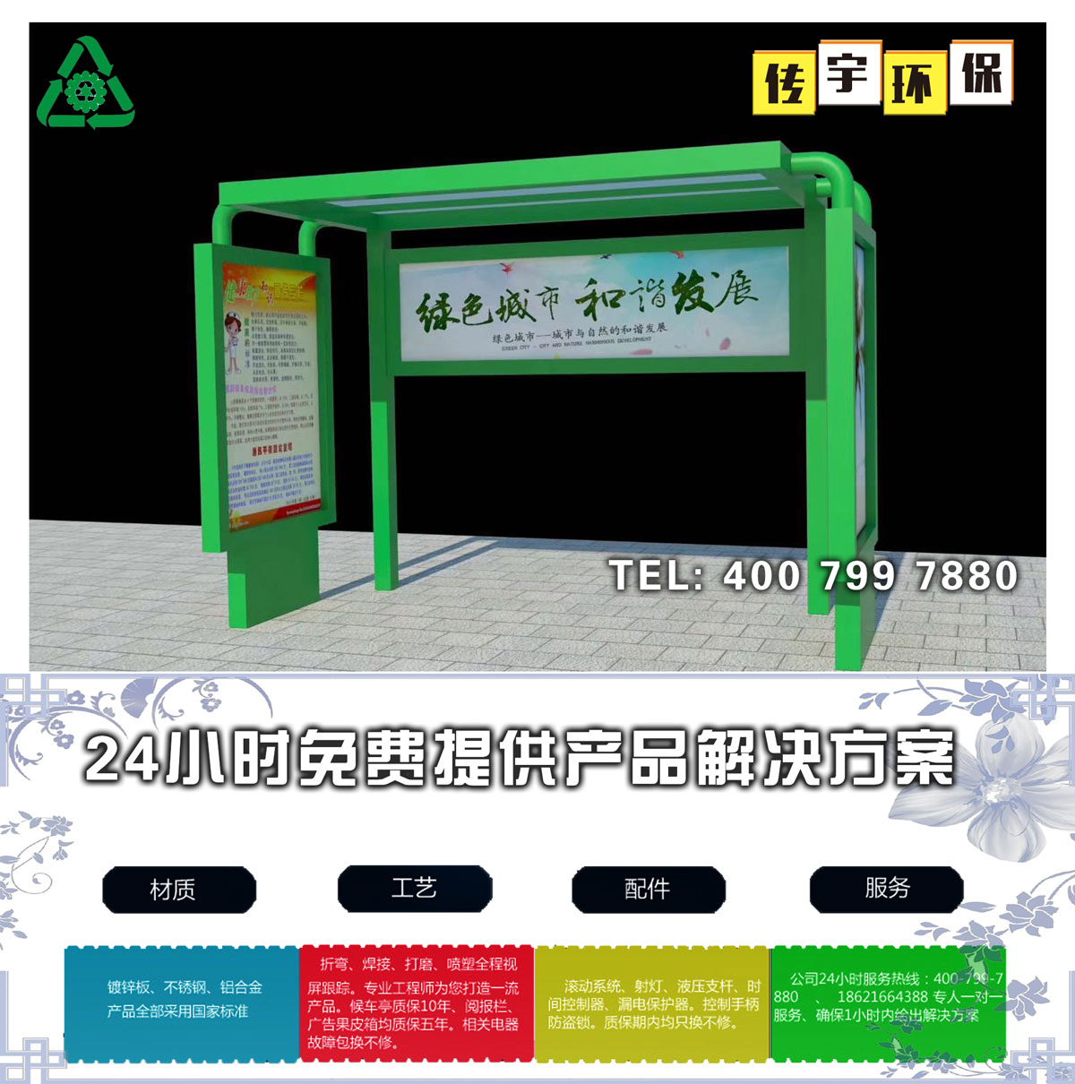 午夜福利片在线观看分类亭