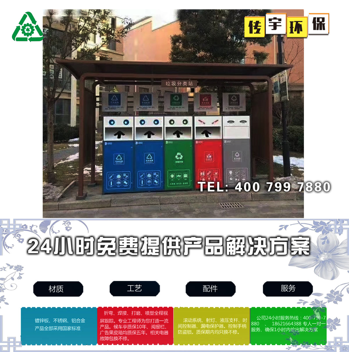 午夜福利片在线观看分类亭