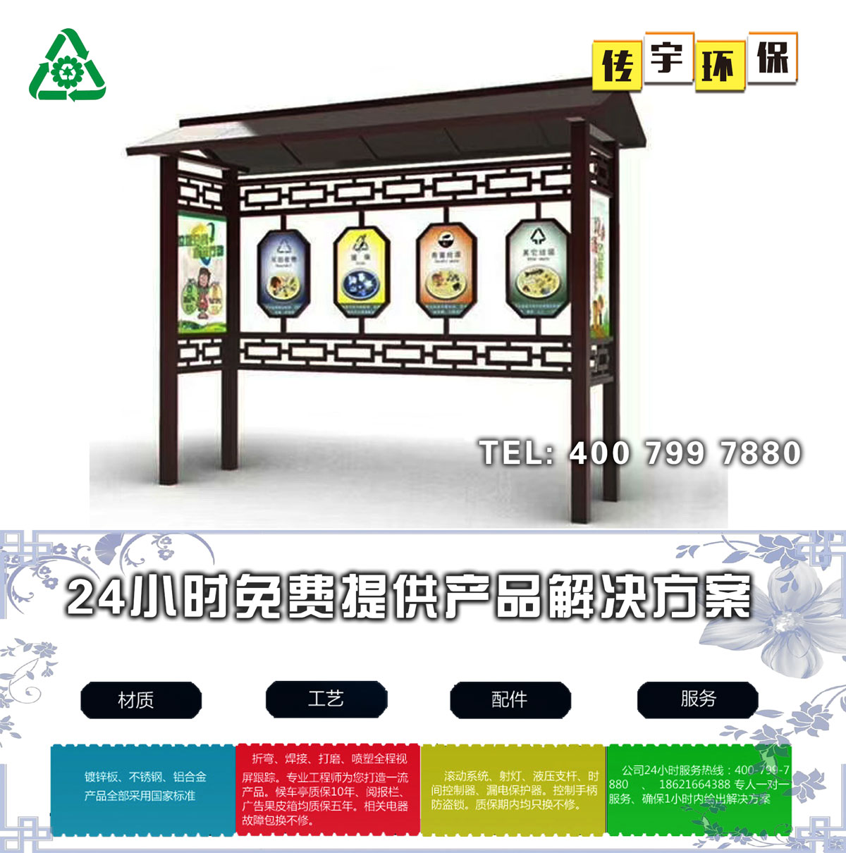 午夜福利片在线观看分类亭