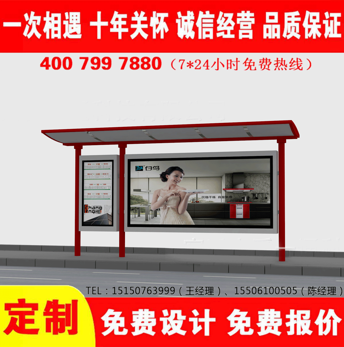 乡镇午夜色情APP下载