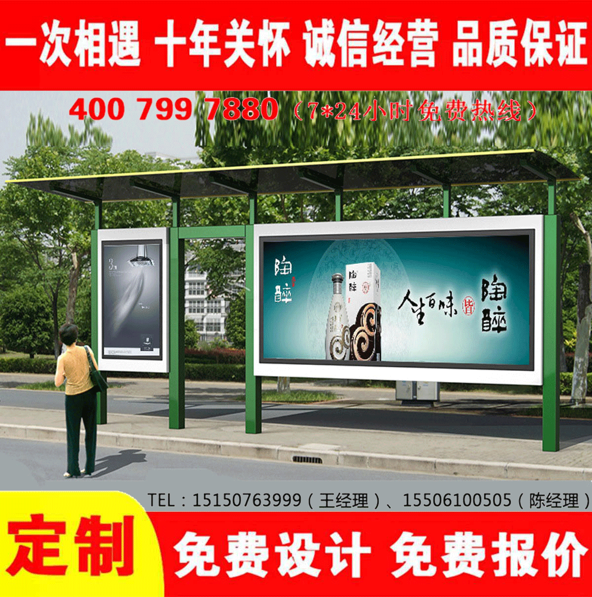 城乡午夜色情APP下载