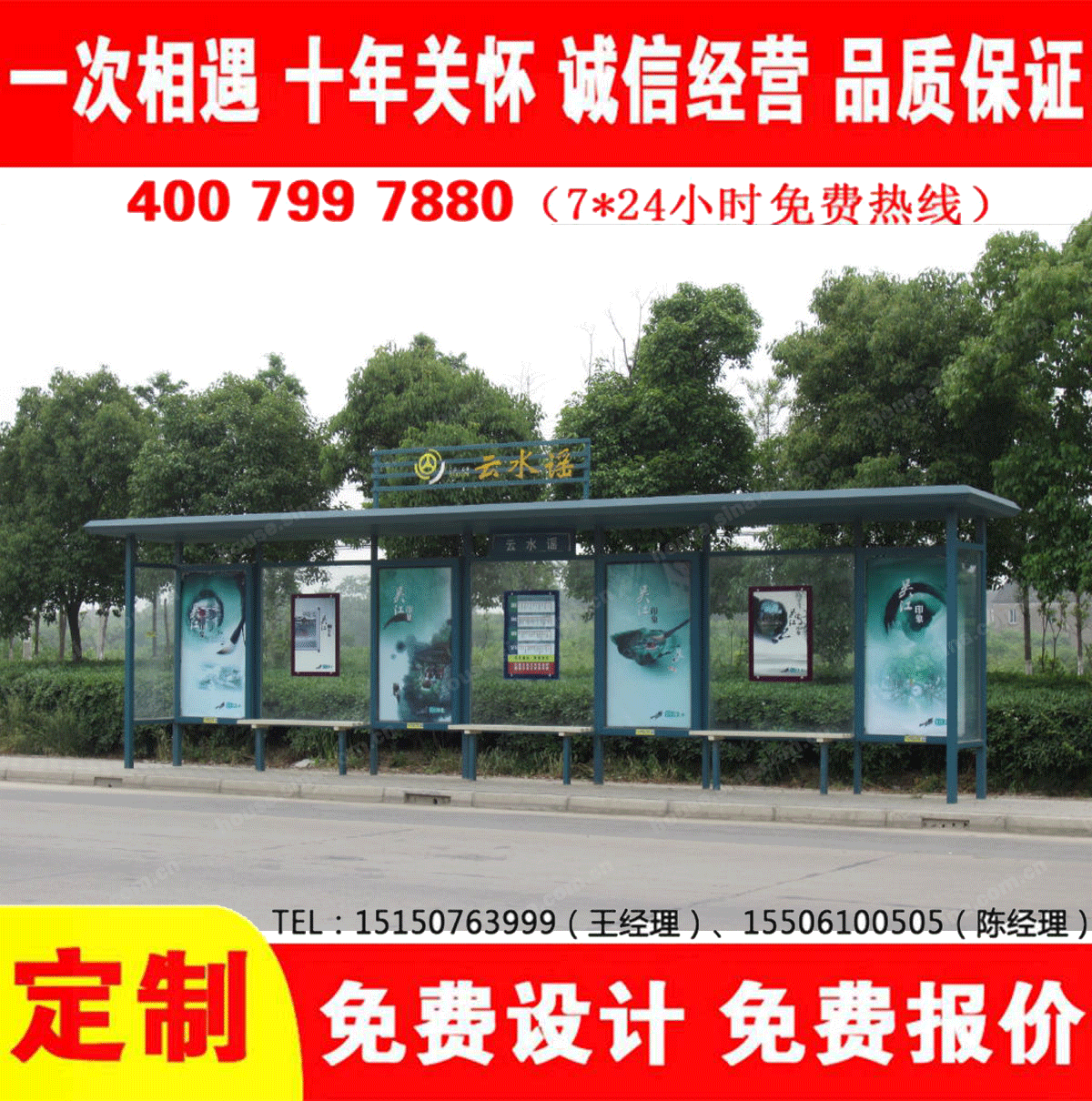 城乡午夜色情APP下载