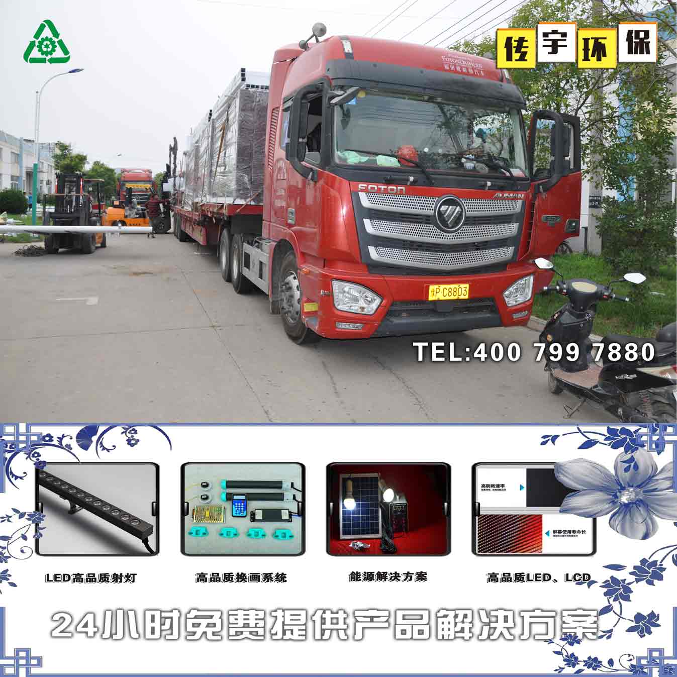 郑州午夜色情APP下载国产午夜麻豆影院在线观看