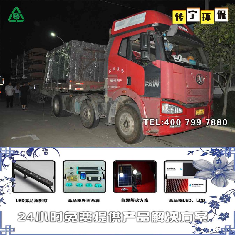 长沙午夜色情APP下载公交站台