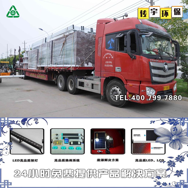 郑州午夜色情APP下载公交站台