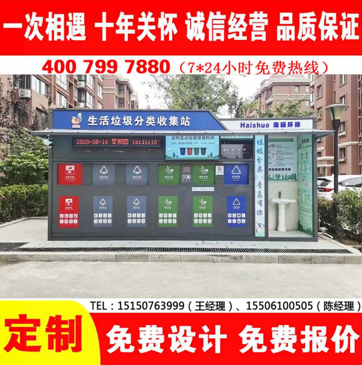 智能午夜福利片在线观看分类房