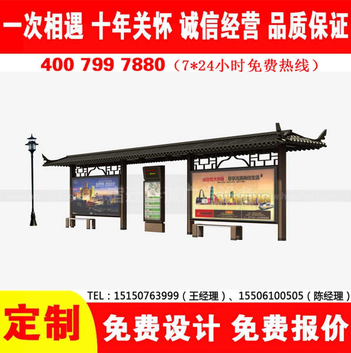 午夜色情APP下载公交站台