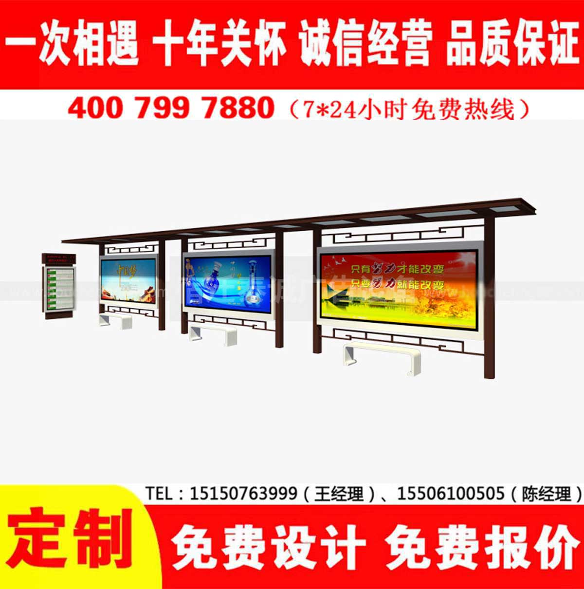 午夜色情APP下载公交站台