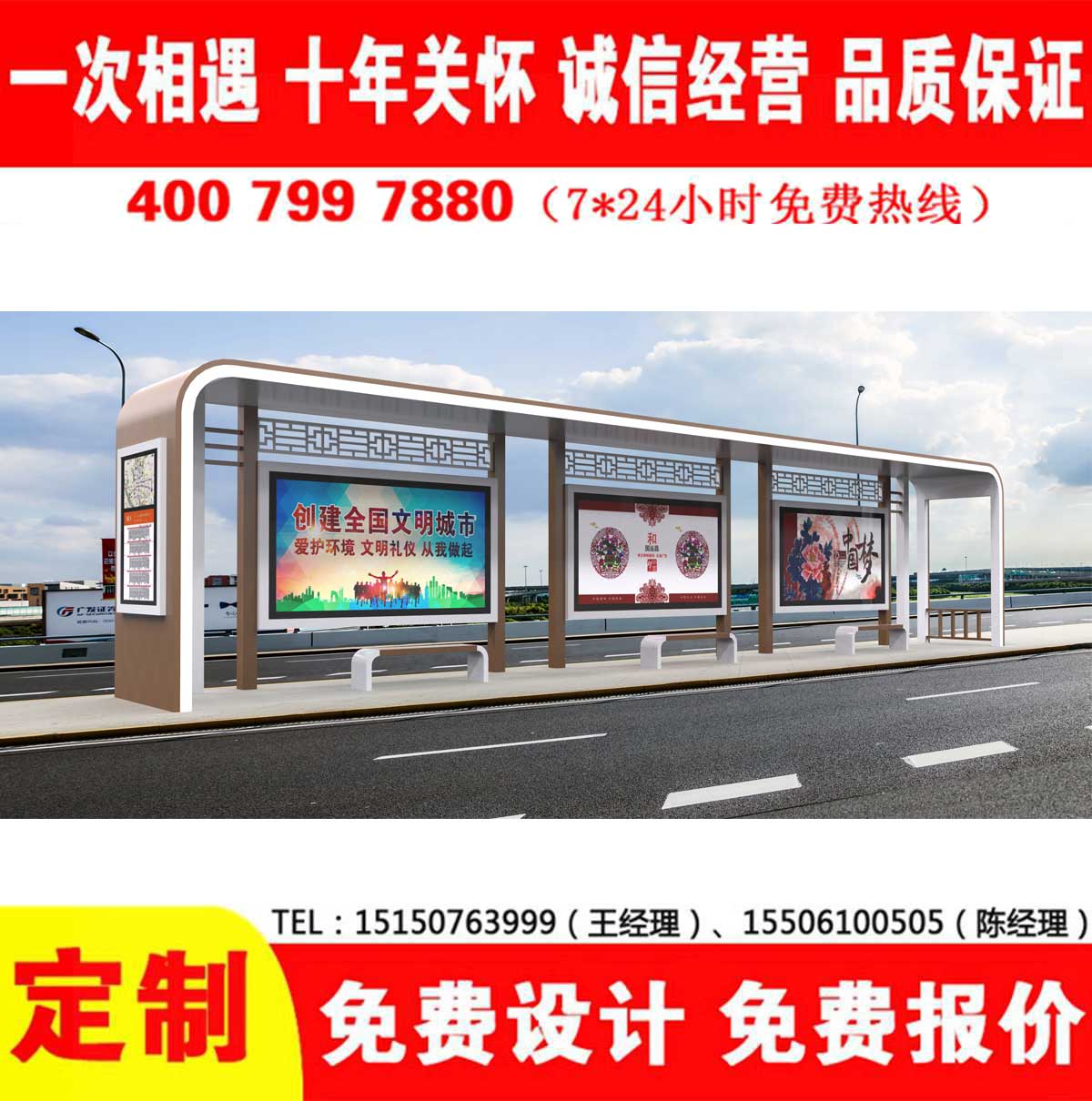 午夜色情APP下载公交站台