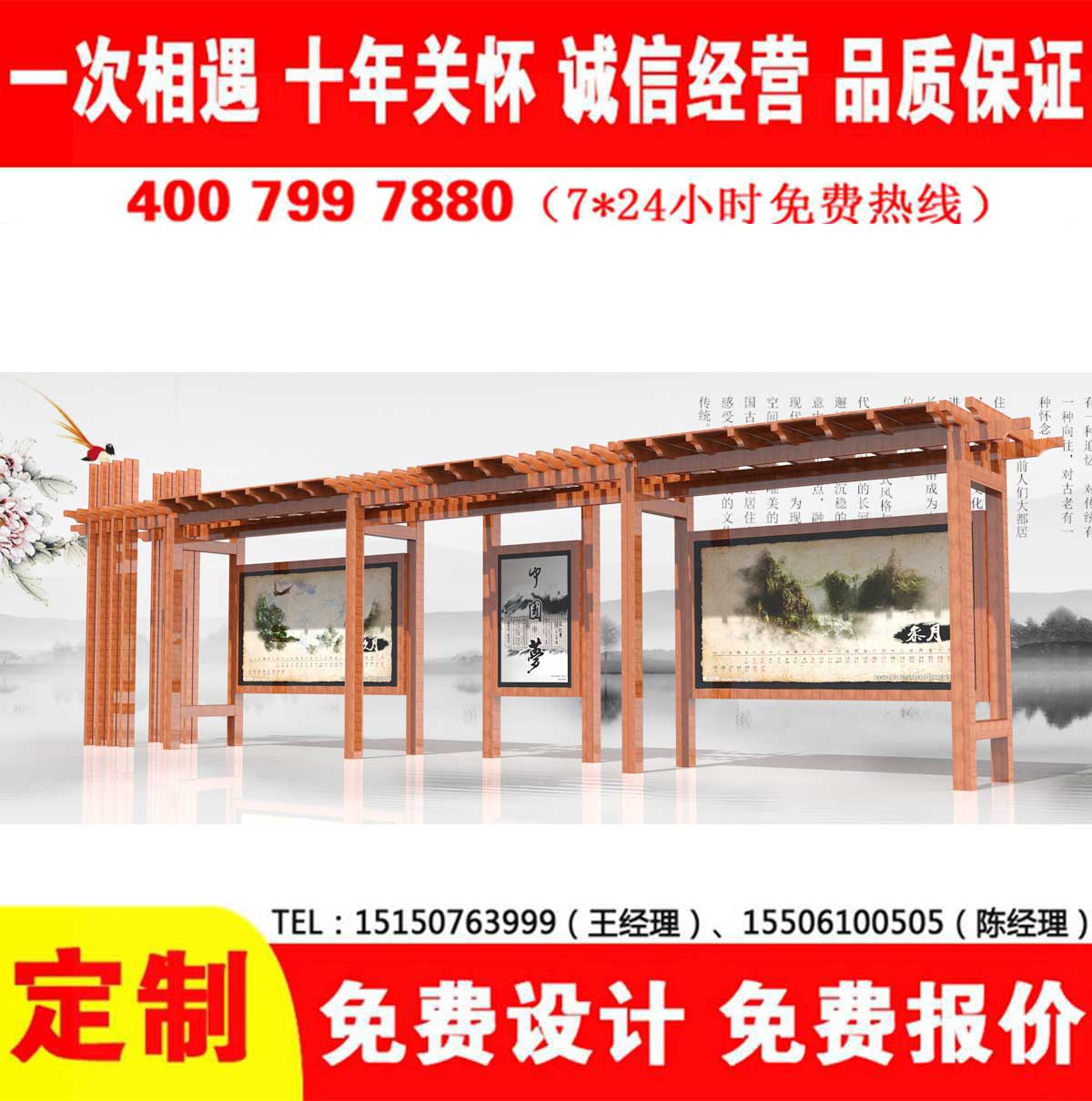 午夜色情APP下载公交站台