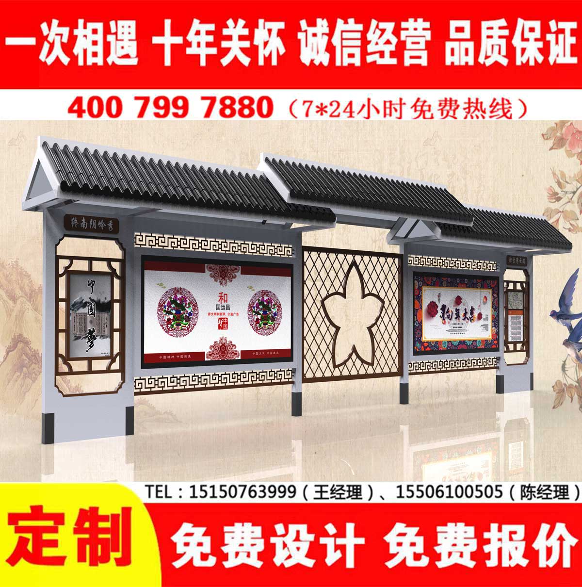 午夜色情APP下载公交站台