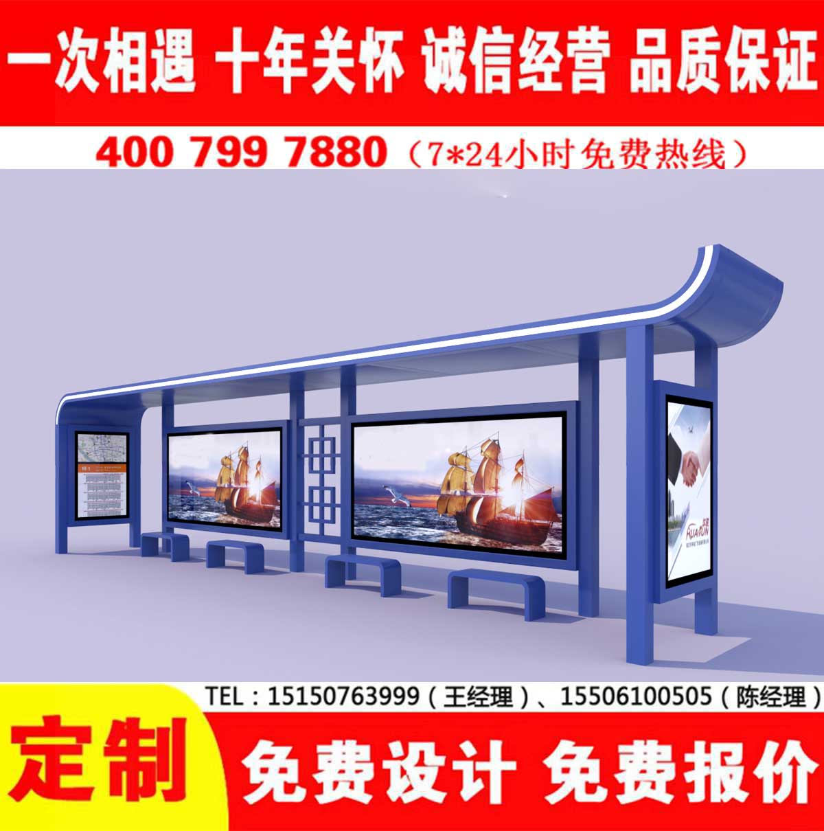 午夜色情APP下载公交站台