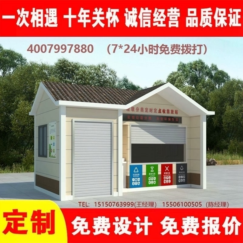 午夜福利片在线观看分类房智能午夜福利片在线观看分类箱街道社区午夜福利片在线观看分类房