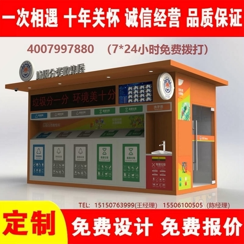 智能午夜福利片在线观看分类房午夜福利片在线观看分类箱街道社区午夜福利片在线观看集中处理站午夜福利片在线观看分类箱