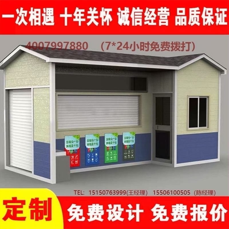 智能午夜福利片在线观看分类房午夜福利片在线观看分类箱街道社区午夜福利片在线观看集中处理站午夜福利片在线观看分类箱