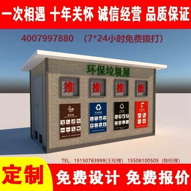 智能午夜福利片在线观看分类房午夜福利片在线观看分类箱街道社区午夜福利片在线观看集中处理站午夜福利片在线观看分类箱