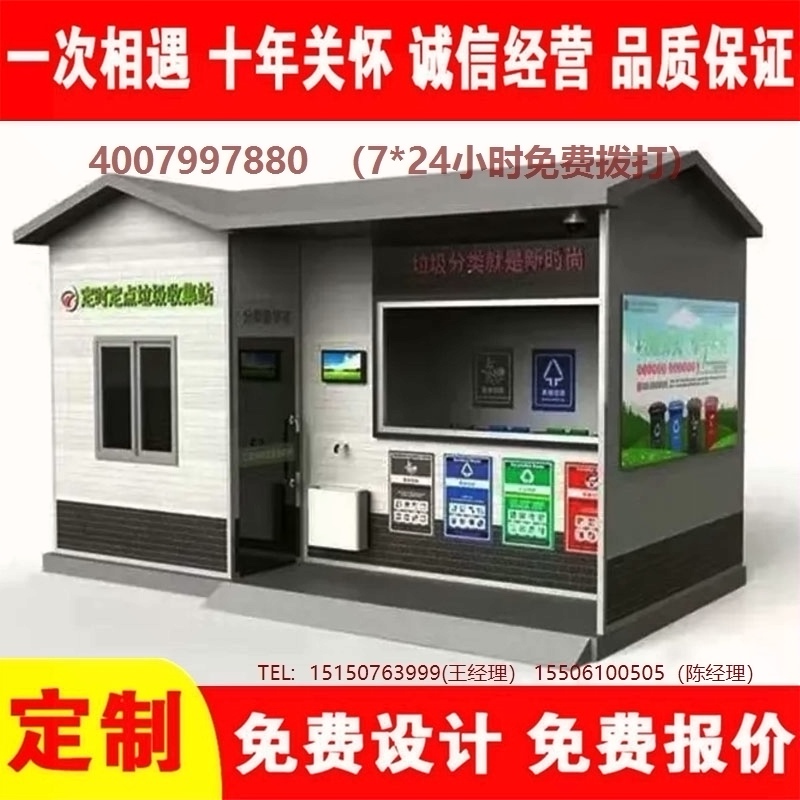 智能午夜福利片在线观看分类房午夜福利片在线观看分类箱街道社区午夜福利片在线观看集中处理站午夜福利片在线观看分类箱