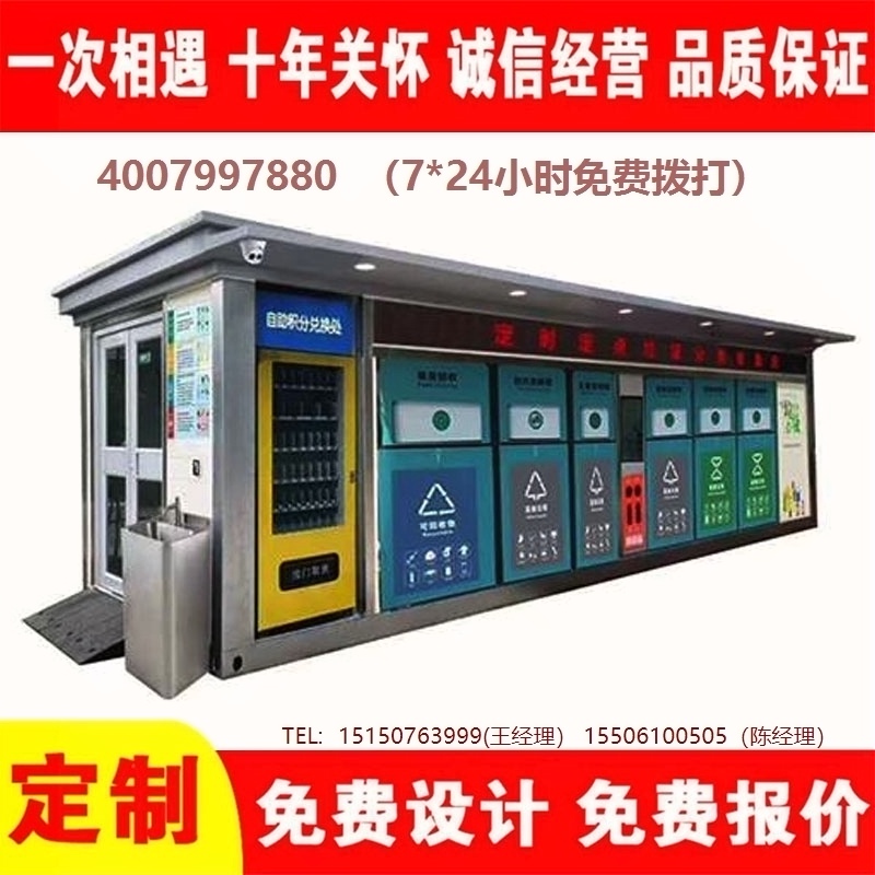 智能午夜福利片在线观看分类房午夜福利片在线观看分类箱街道社区午夜福利片在线观看集中处理站午夜福利片在线观看分类箱