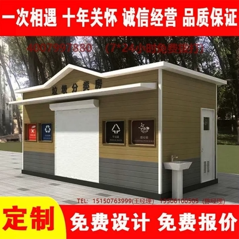 智能午夜福利片在线观看分类房午夜福利片在线观看分类箱街道社区午夜福利片在线观看集中处理站午夜福利片在线观看分类箱