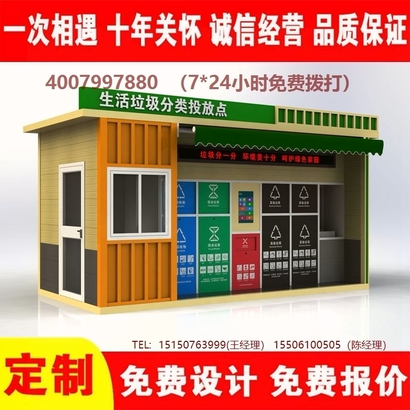 智能午夜福利片在线观看分类房午夜福利片在线观看分类箱街道社区午夜福利片在线观看集中处理站午夜福利片在线观看分类箱