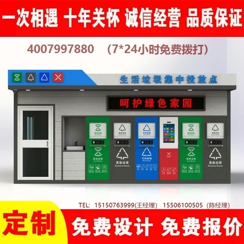 智能午夜福利片在线观看分类房午夜福利片在线观看分类箱街道社区午夜福利片在线观看集中处理站午夜福利片在线观看分类箱