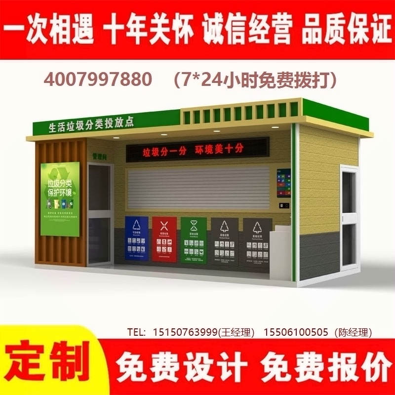 智能午夜福利片在线观看分类房午夜福利片在线观看分类箱街道社区午夜福利片在线观看集中处理站午夜福利片在线观看分类箱