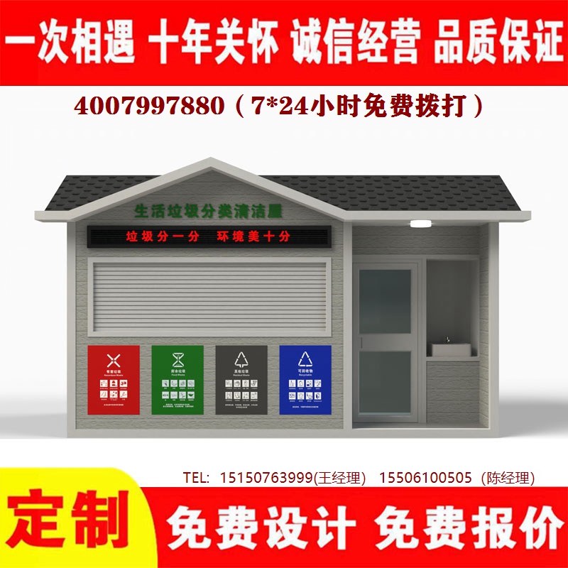 智能午夜福利片在线观看分类房...