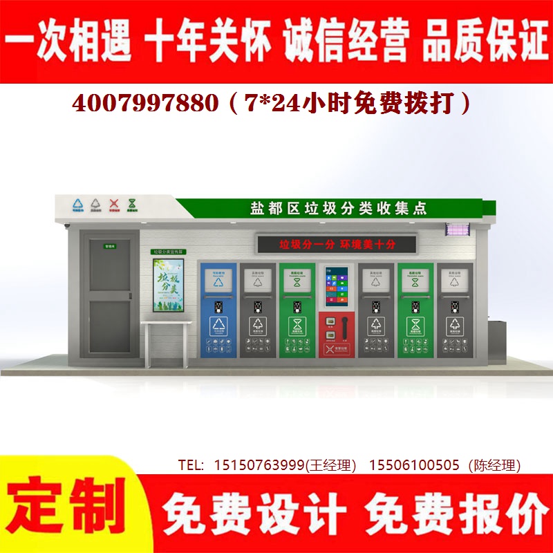 智能午夜福利片在线观看分类房午夜福利片在线观看分类箱午夜福利片在线观看处理中心