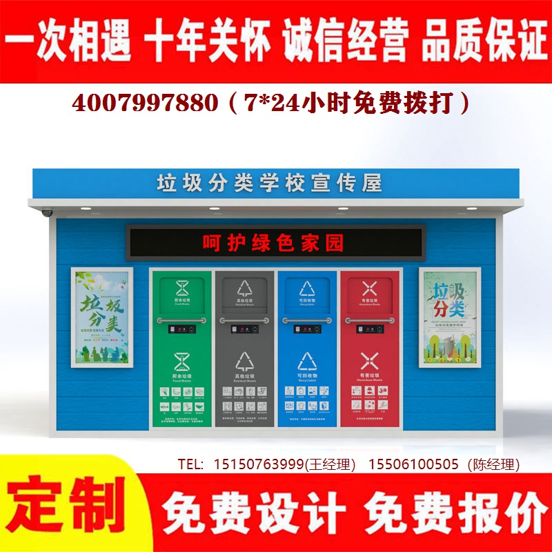 智能午夜福利片在线观看分类房...