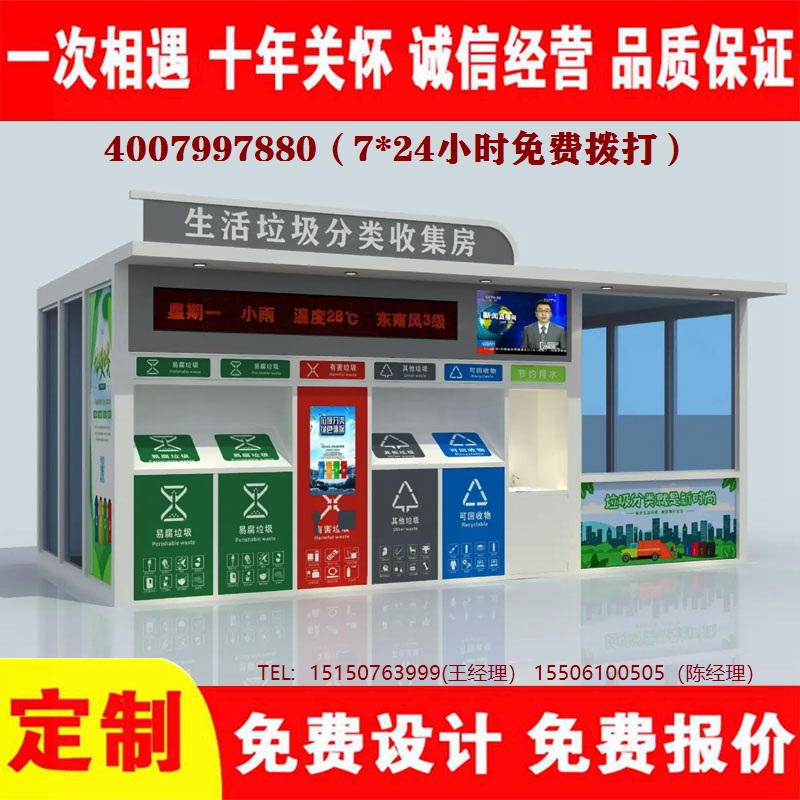 智能午夜福利片在线观看分类房...